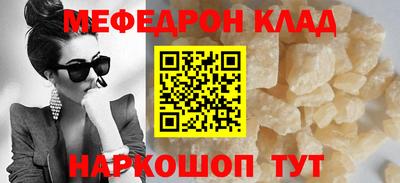 ALPHA-PVP Кумертау