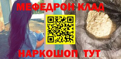 ALPHA-PVP Кумертау