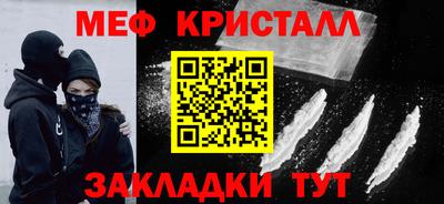 соль курить ск Ликино-Дулёво