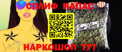 каннабис Кулебаки