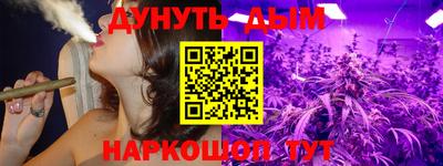 каннабис Кулебаки