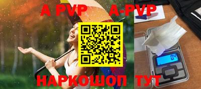 ALPHA-PVP Кумертау