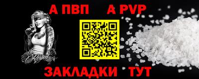 твердый Лесосибирск