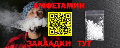 ALPHA-PVP Кумертау