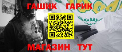 каннабис Кулебаки