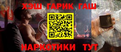 каннабис Кулебаки