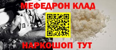 ALPHA-PVP Кумертау
