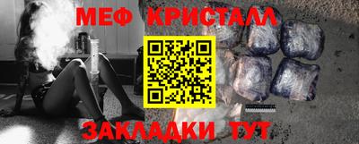 каннабис Кулебаки