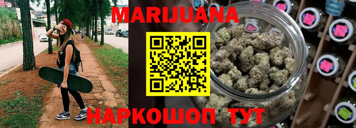 Марихуана VHQ  Бошки Шишки ГИДРОПОН  Заводоуковск  Бошки марихуана THC 21%  Шишки марихуана THC 21%  Вход с VPN 